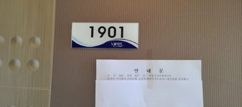 물건 사진 17