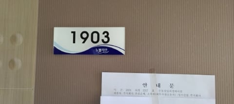 물건 사진 18