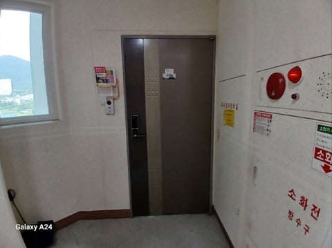 물건 사진 180
