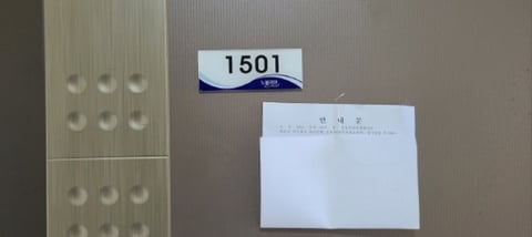 물건 사진 19