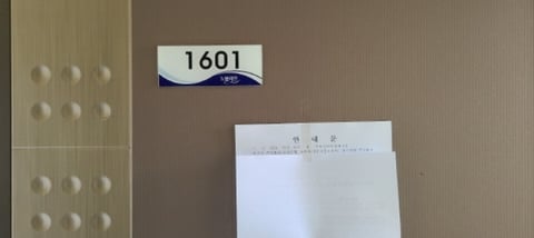 물건 사진 20