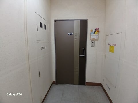 물건 사진 192