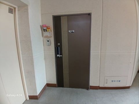 물건 사진 199