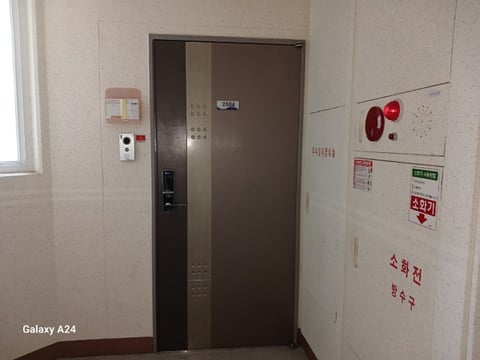 물건 사진 200