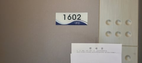 물건 사진 21
