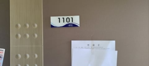 물건 사진 22