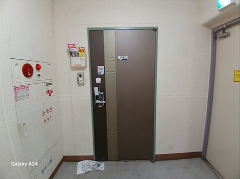 물건 사진 213