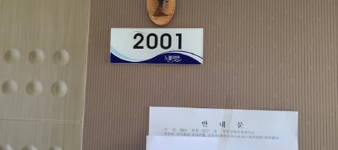 물건 사진 23