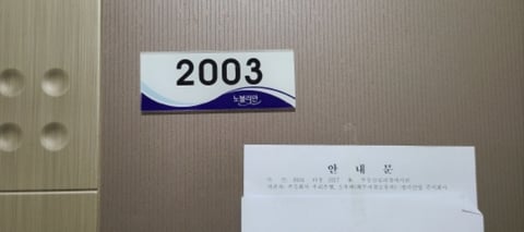 물건 사진 24