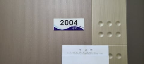 물건 사진 25