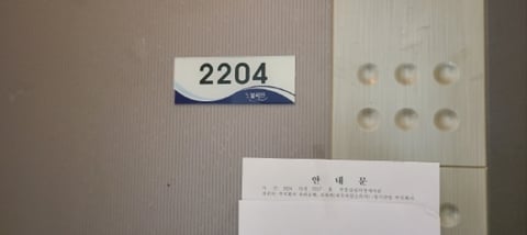 물건 사진 26