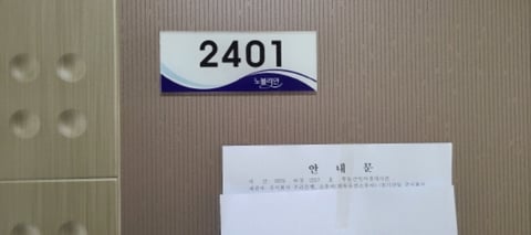 물건 사진 28