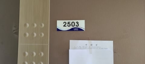 물건 사진 29