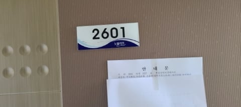 물건 사진 30
