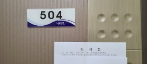 물건 사진 32