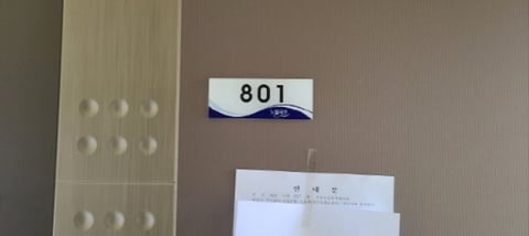 물건 사진 33