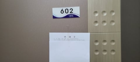 물건 사진 34
