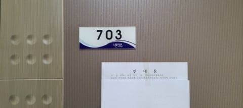 물건 사진 36
