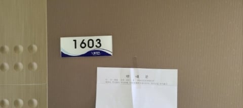 물건 사진 38