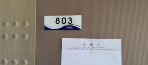 물건 사진 40