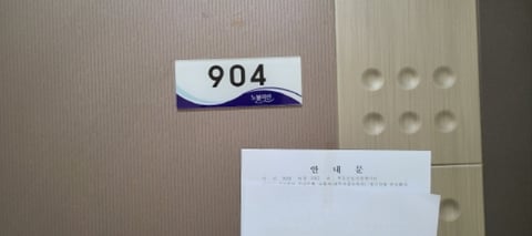 물건 사진 41