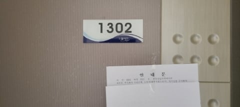 물건 사진 43
