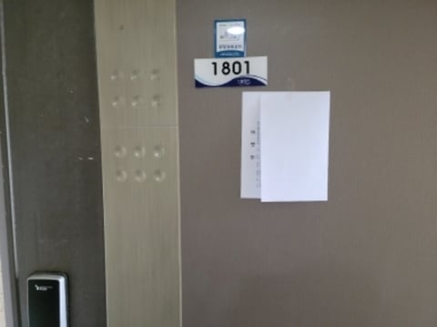 물건 사진 50