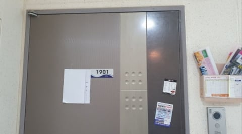 물건 사진 67