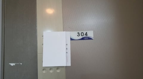 물건 사진 73