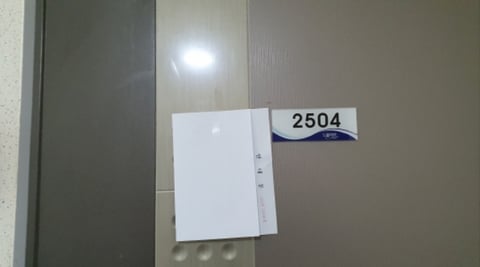 물건 사진 75