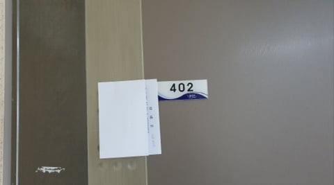 물건 사진 78