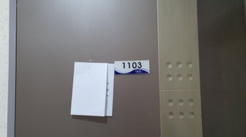 물건 사진 85