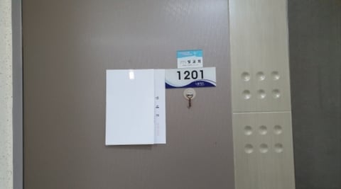 물건 사진 87