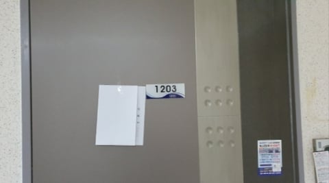 물건 사진 89