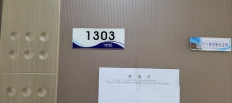 물건 사진 10