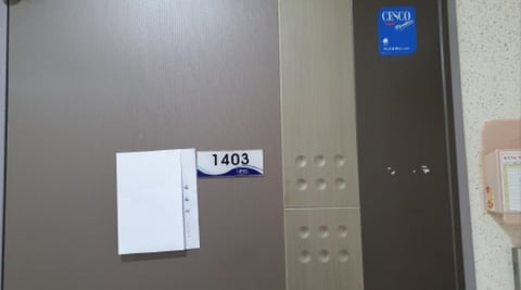 물건 사진 91