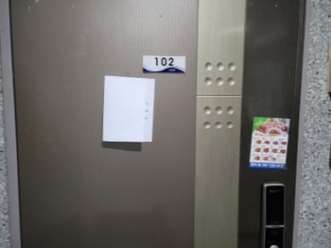 물건 사진 95