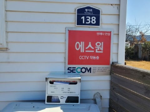물건 사진 10