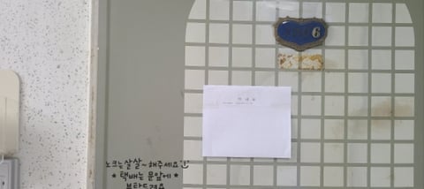 물건 사진 15