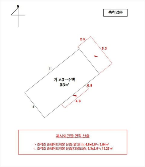 물건 사진 16