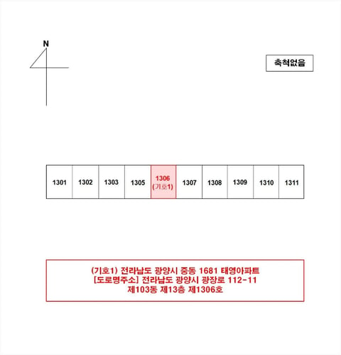 물건 사진 17