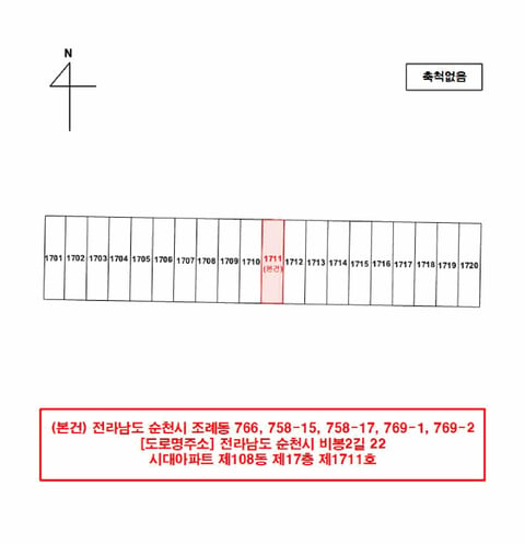 물건 사진 5