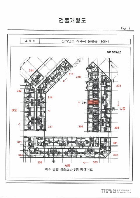 물건 사진 21