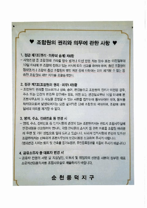물건 사진 10