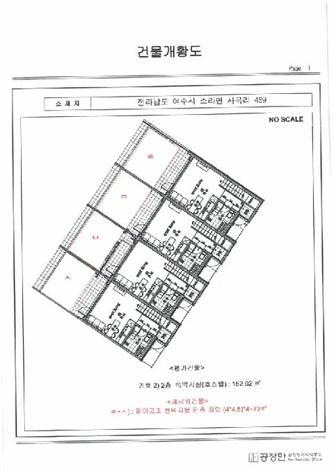 물건 사진 11