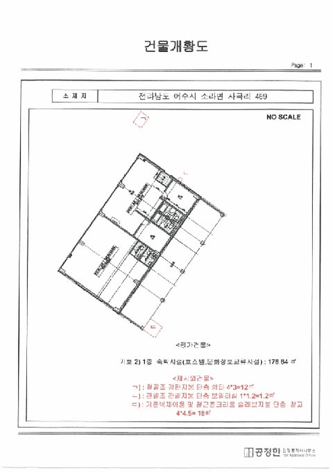 물건 사진 10