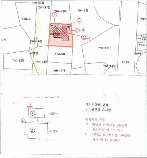 물건 사진 15