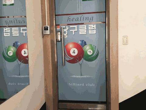 물건 사진 21