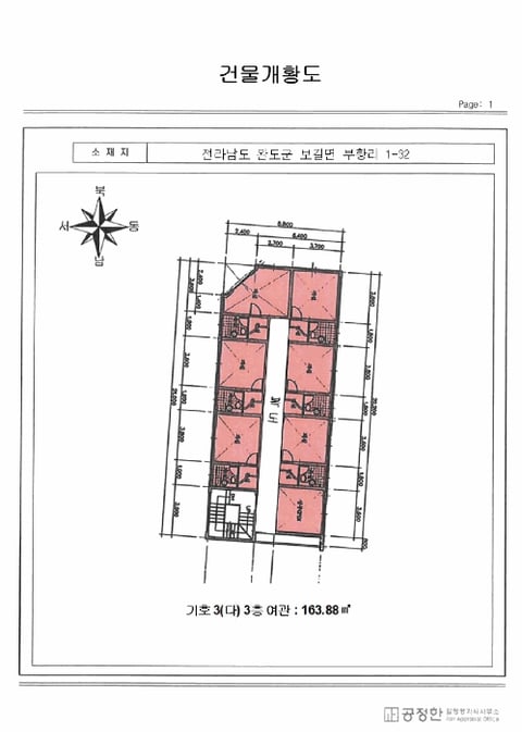 물건 사진 7