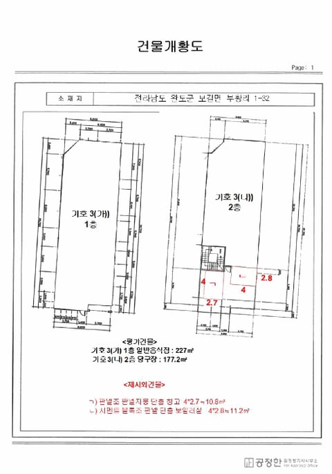 물건 사진 8